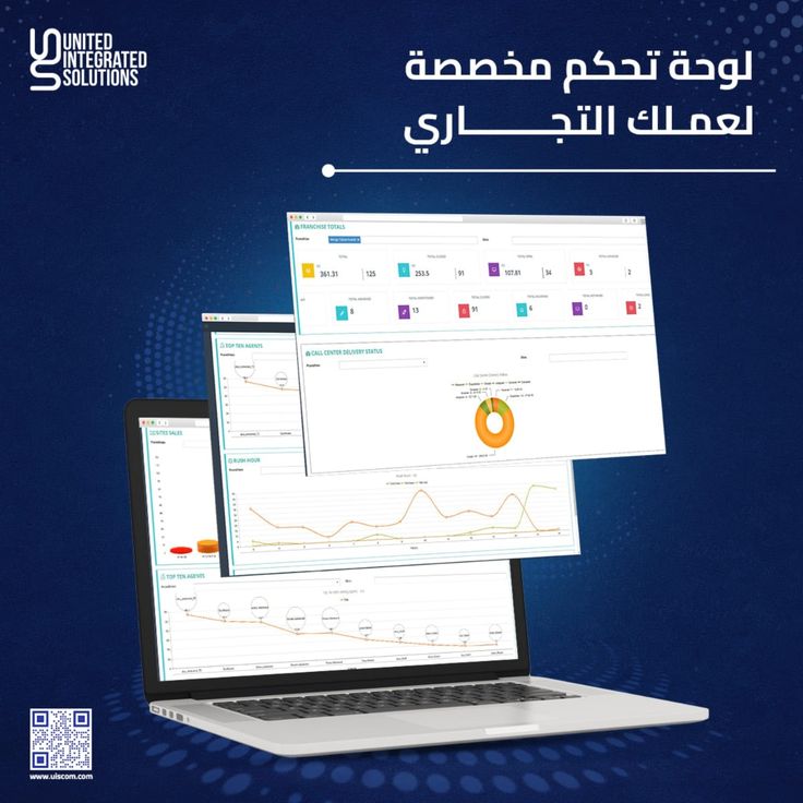 تصميم وبرمجة لوحة تحكم Dashboard