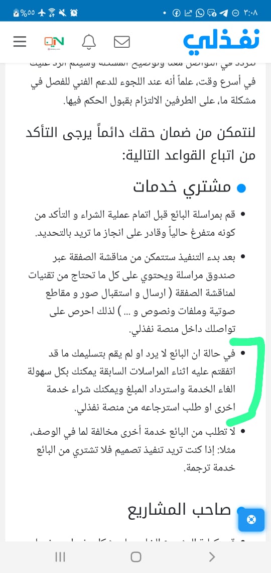 برمجة تطبيق