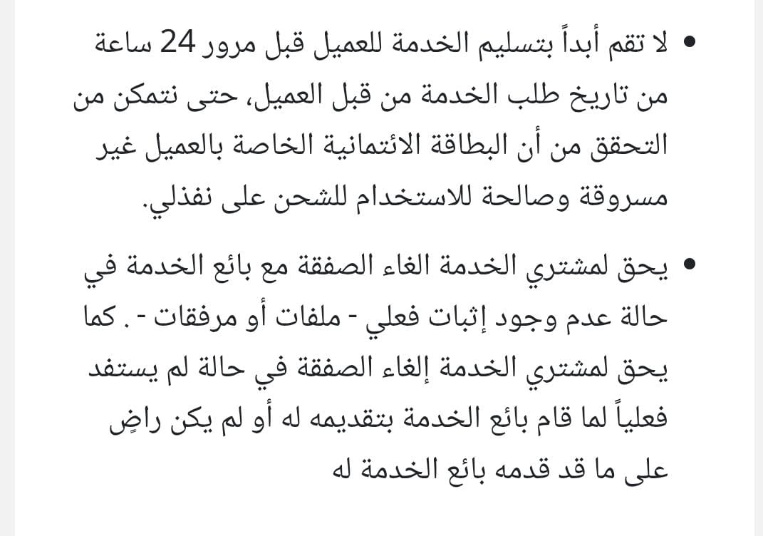 برمجة تطبيق