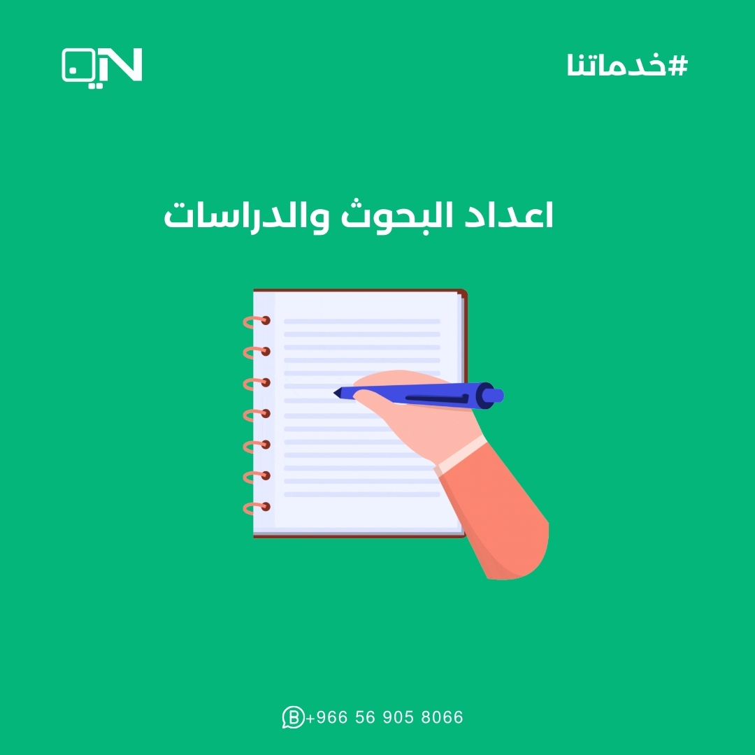 ابحاث علمية