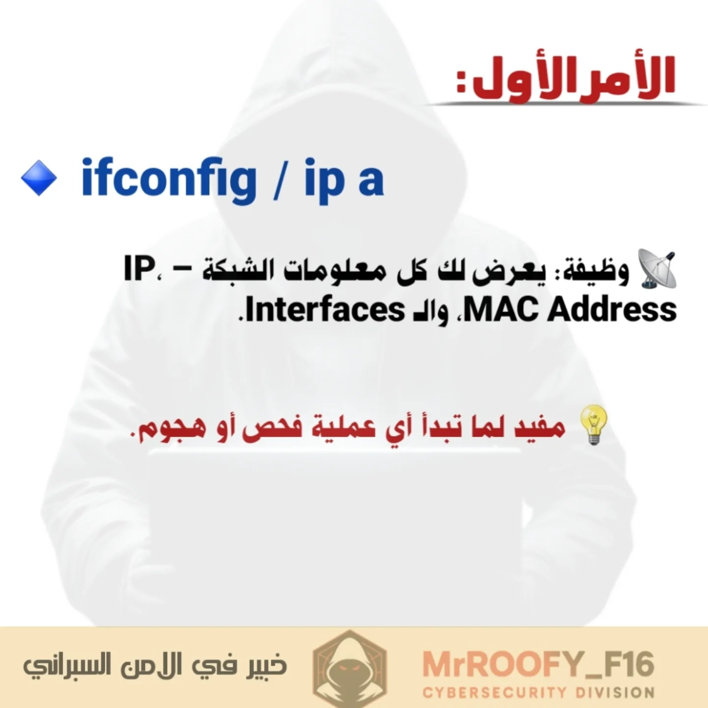 برمجة تطبيق خاص بالاندرويد