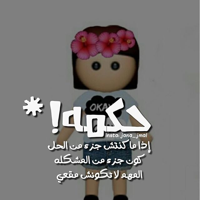 إعداد الرسائل و الأطروحات